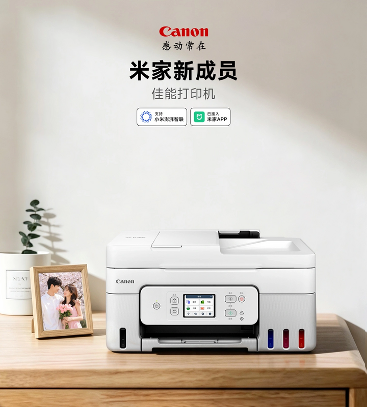 Canon Tiên Phong Hợp Tác Với Xiaomi Qua Ứng Dụng Mi Home
